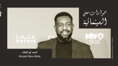 حوار منصة معنى مع المخرج أمجد أبو العلاء