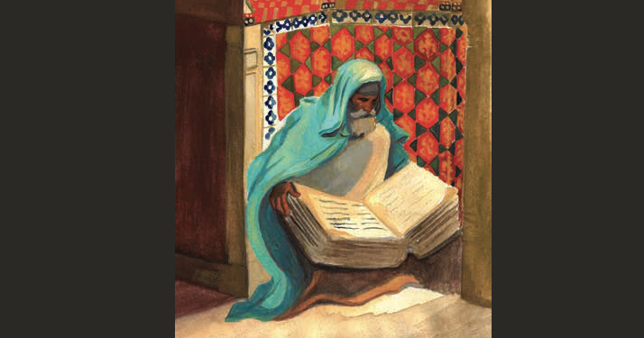 نشأة الكتاب العربي