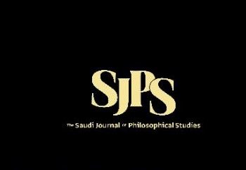 العدد الرابع من المجلة السعودية للدراسات الفلسفية SJPS