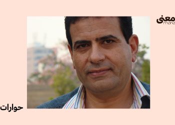 ”الكتابة إيمانٌ أتشاركه مع القارئ“ | حوار مع عزت القمحاوي