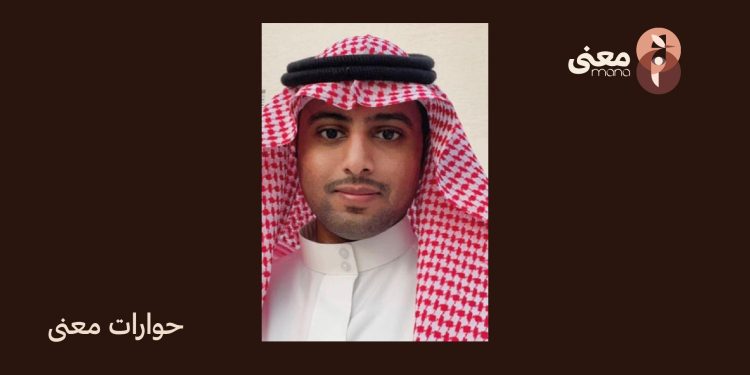فن صناعة السؤال الثقافي | حوار مع المحرر حمد الدريهم