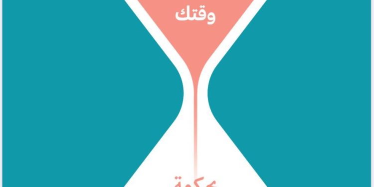 الفيلسوف الجديد: العيش في آخر الزمان
