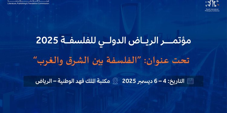 ما الذي يعنيه التفكير بين الشرق والغرب؟ | بدر مصطفى