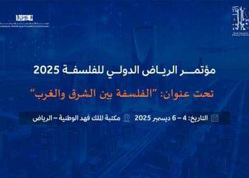 ما الذي يعنيه التفكير بين الشرق والغرب؟ | بدر مصطفى
